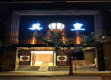 农安哪个KTV出台陪酒服务好-英皇国际KTV消费服务点评