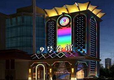 农安好玩开放荤素KTV推荐-九号公馆KTV消费价格口碑点评