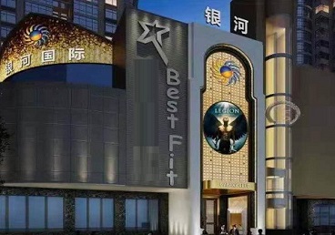农安KTV荤台花场公主服务好-银河国际KTV花场消费点评